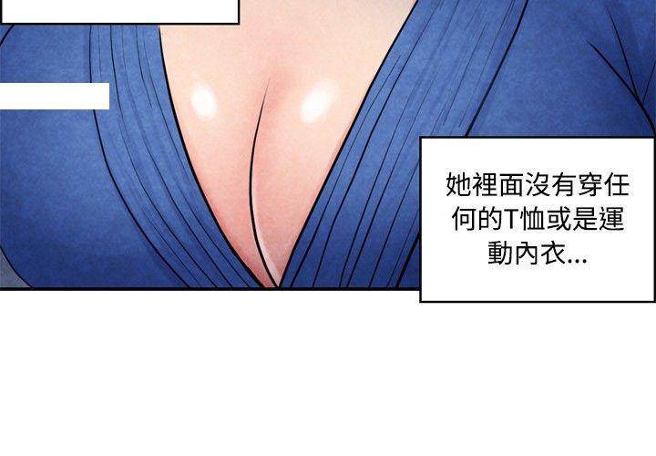 色的漫画韩漫全集-CASE 05-1. 格斗少女无删减无遮挡章节图片 