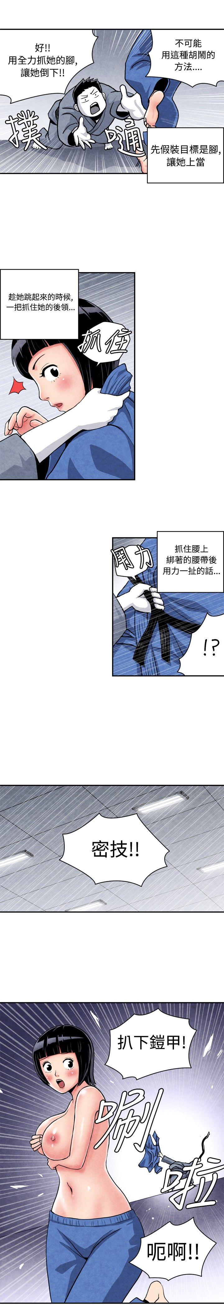 色的漫画韩漫全集-CASE 05-1. 格斗少女无删减无遮挡章节图片 