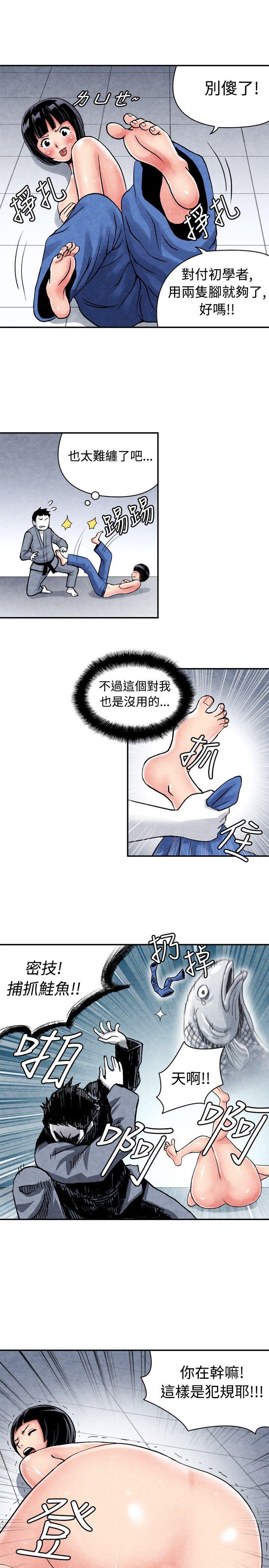 色的漫画韩漫全集-CASE 05-1. 格斗少女无删减无遮挡章节图片 