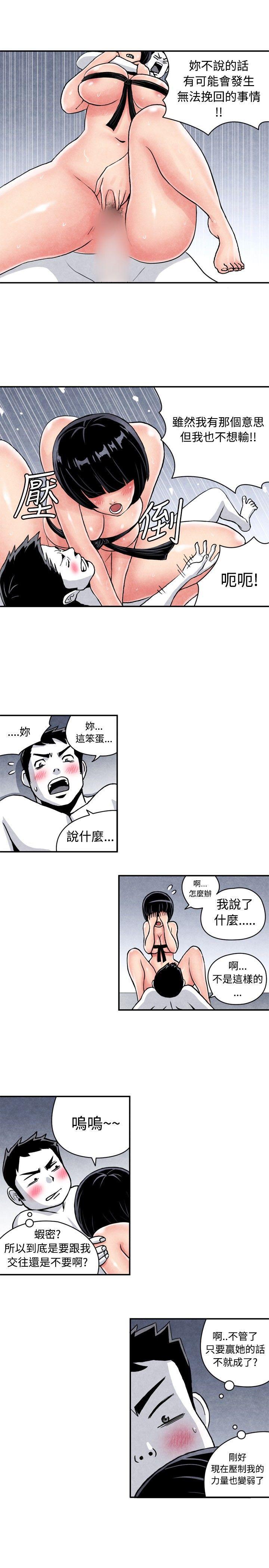 色的漫画韩漫全集-CASE 05-2. 格斗少女无删减无遮挡章节图片 