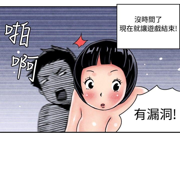 色的漫画韩漫全集-CASE 05-2. 格斗少女无删减无遮挡章节图片 