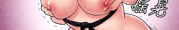 色的漫画韩漫全集-CASE 05-2. 格斗少女无删减无遮挡章节图片 