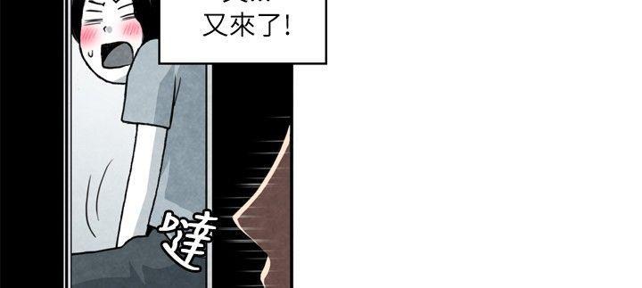 色的漫画韩漫全集-CASE 06-1. 色情狂&amp;amp;窥淫症少女无删减无遮挡章节图片 