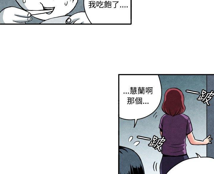 色的漫画韩漫全集-CASE 06-1. 色情狂&amp;amp;窥淫症少女无删减无遮挡章节图片 