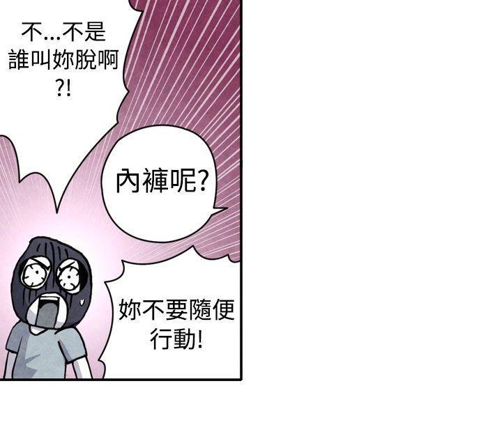 色的漫画韩漫全集-CASE 06-1. 色情狂&amp;amp;窥淫症少女无删减无遮挡章节图片 