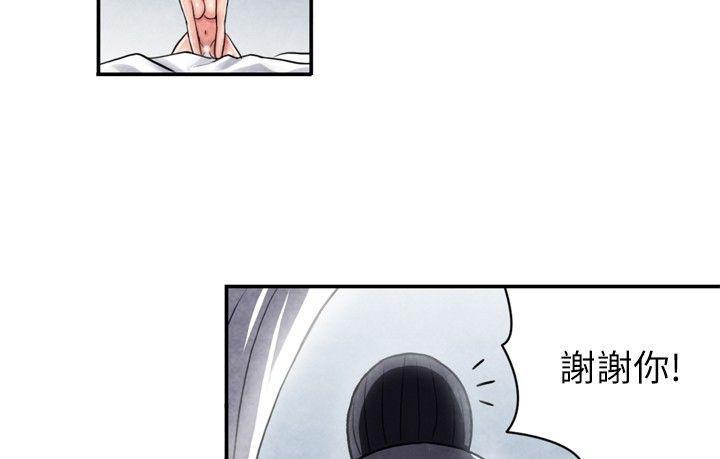 色的漫画韩漫全集-CASE 06-2. 色情狂&amp;amp;窥淫症少女无删减无遮挡章节图片 