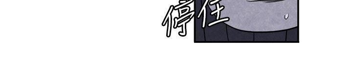 色的漫画韩漫全集-CASE 06-2. 色情狂&amp;amp;窥淫症少女无删减无遮挡章节图片 