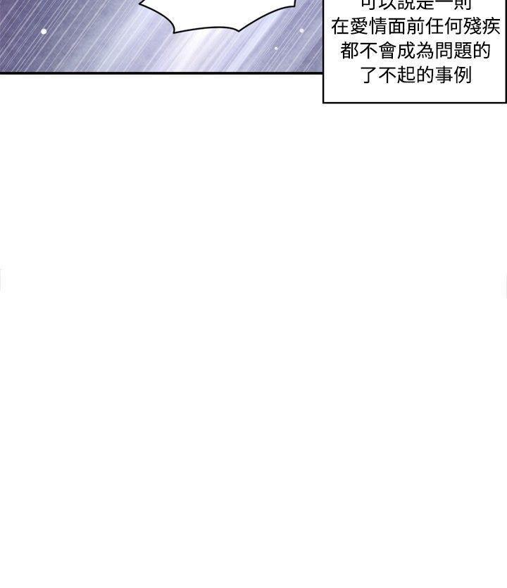 色的漫画韩漫全集-CASE 06-3. 色情狂&amp;amp;窥淫症少女无删减无遮挡章节图片 