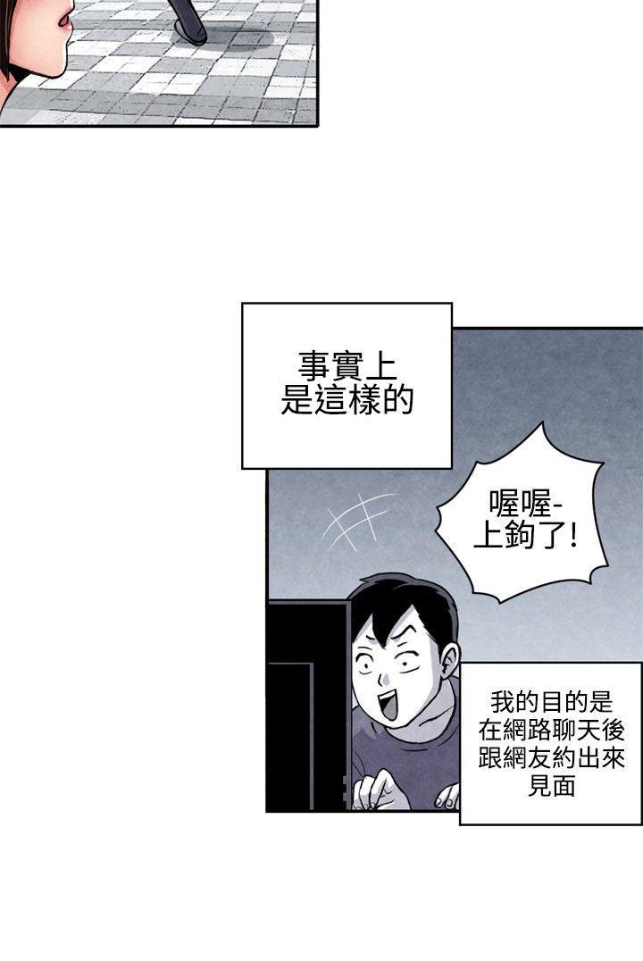 色的漫画韩漫全集-CASE 07-1. 未婚妈妈和一日爸爸无删减无遮挡章节图片 
