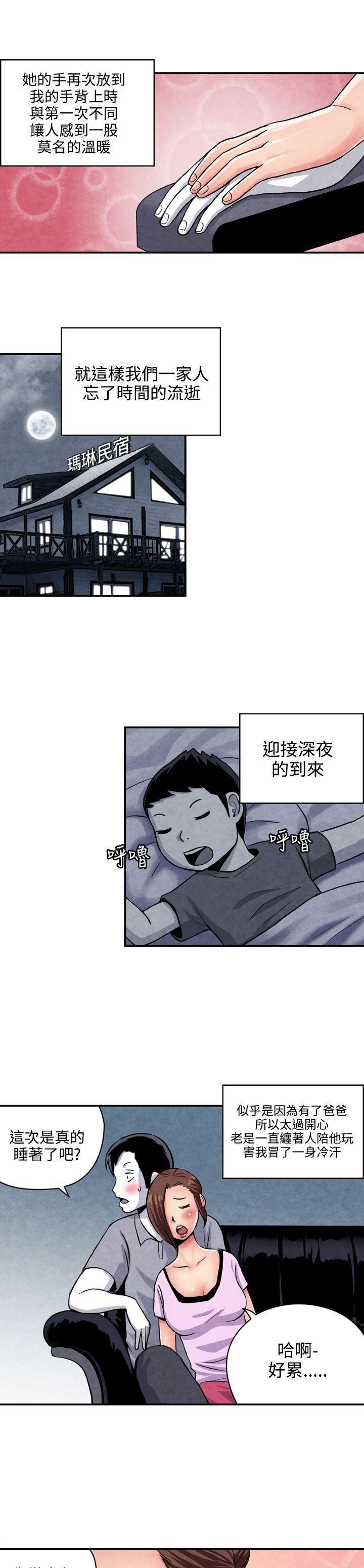 色的漫画韩漫全集-CASE 07-1. 未婚妈妈和一日爸爸无删减无遮挡章节图片 