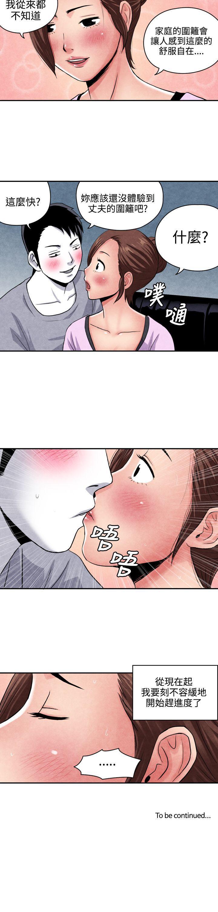 色的漫画韩漫全集-CASE 07-1. 未婚妈妈和一日爸爸无删减无遮挡章节图片 