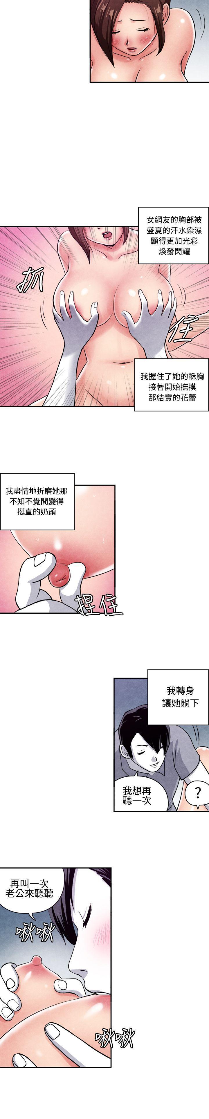 色的漫画韩漫全集-CASE 07-2. 未婚妈妈和一日爸爸无删减无遮挡章节图片 