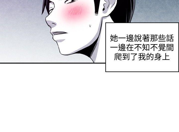 色的漫画韩漫全集-CASE 07-2. 未婚妈妈和一日爸爸无删减无遮挡章节图片 