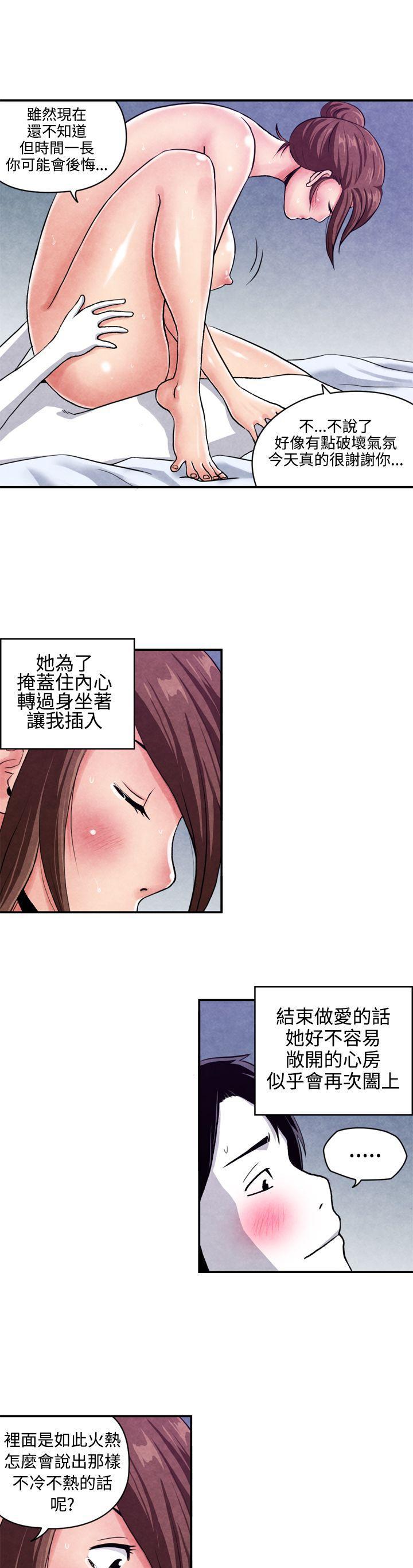 色的漫画韩漫全集-CASE 07-2. 未婚妈妈和一日爸爸无删减无遮挡章节图片 
