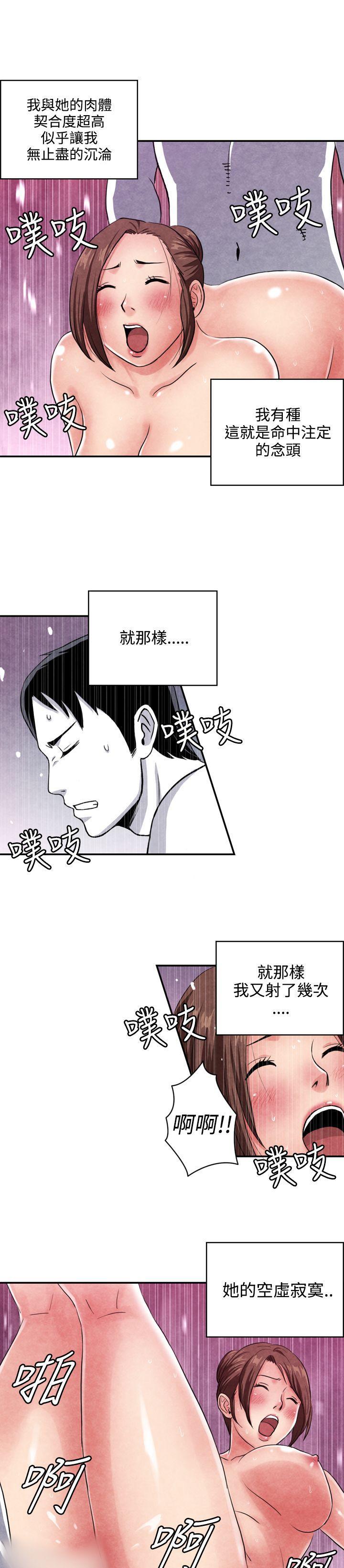 色的漫画韩漫全集-CASE 07-2. 未婚妈妈和一日爸爸无删减无遮挡章节图片 