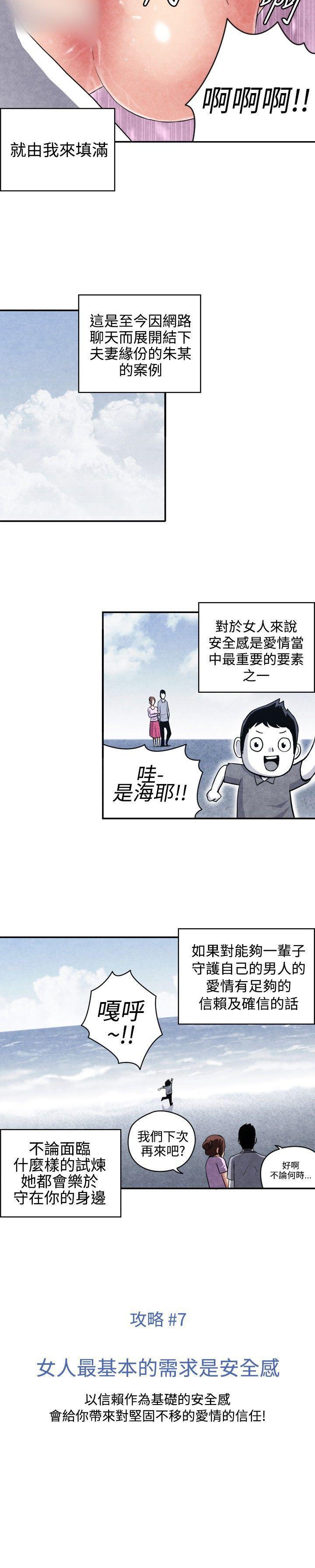 色的漫画韩漫全集-CASE 07-2. 未婚妈妈和一日爸爸无删减无遮挡章节图片 