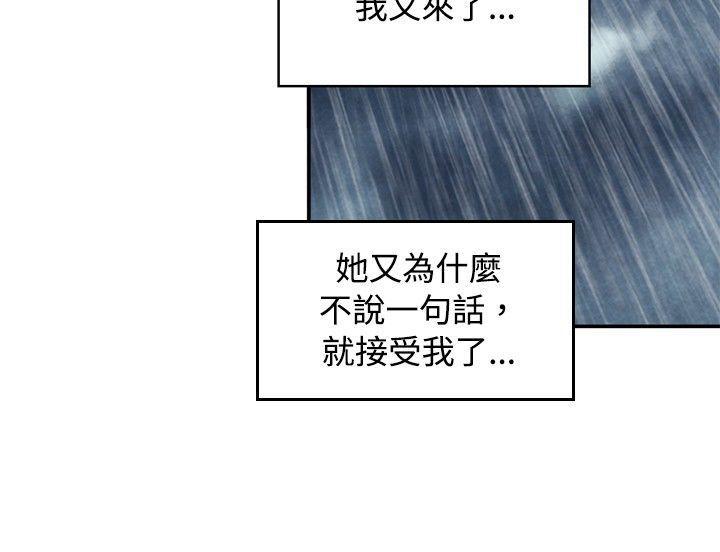 色的漫画韩漫全集-CASE 08-2. 保险王和夫人无删减无遮挡章节图片 