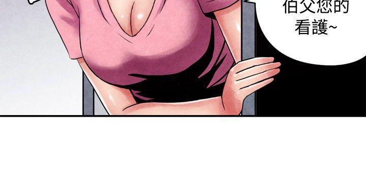 色的漫画韩漫全集-CASE 09-1. 让我眩目的看护无删减无遮挡章节图片 