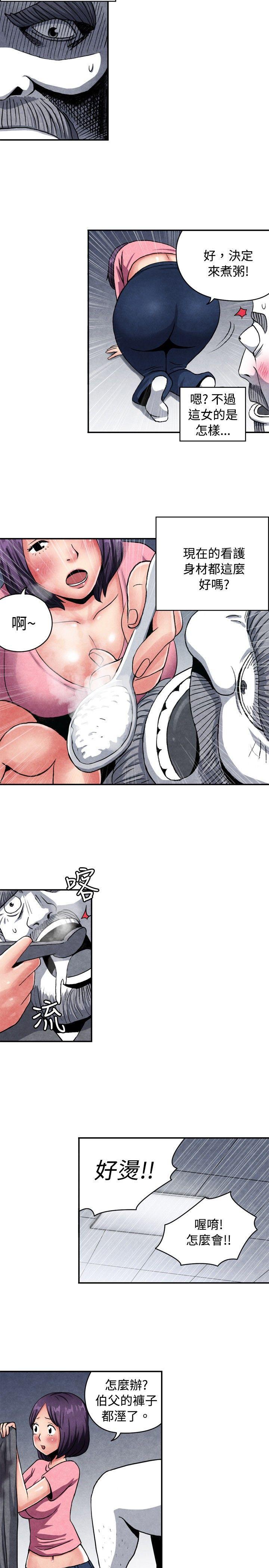色的漫画韩漫全集-CASE 09-1. 让我眩目的看护无删减无遮挡章节图片 