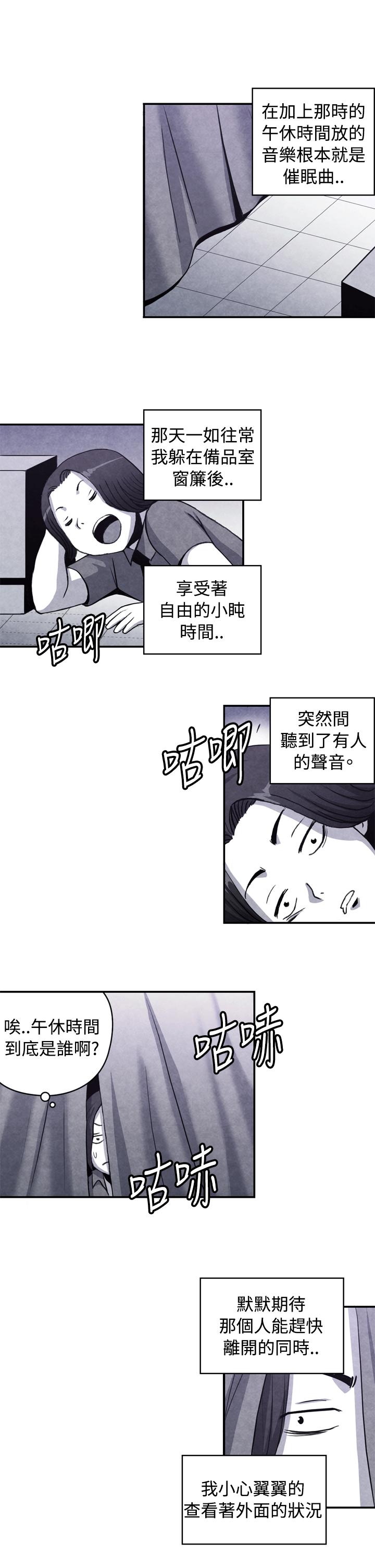 色的漫画韩漫全集-CASE 10-1. 岳父的女人无删减无遮挡章节图片 