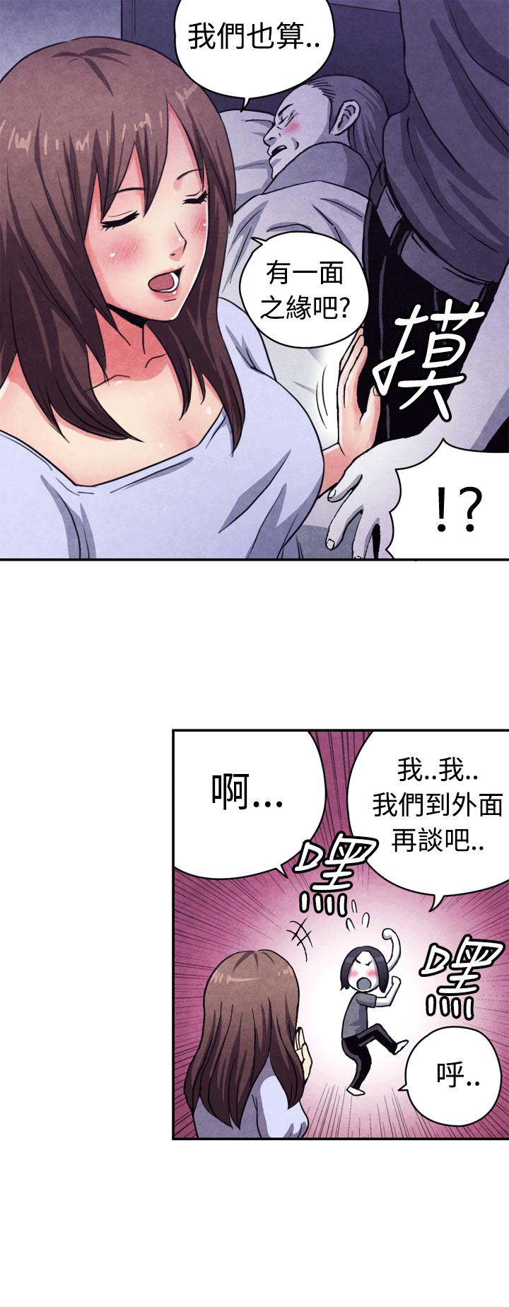 色的漫画韩漫全集-CASE 10-2. 岳父的女人无删减无遮挡章节图片 