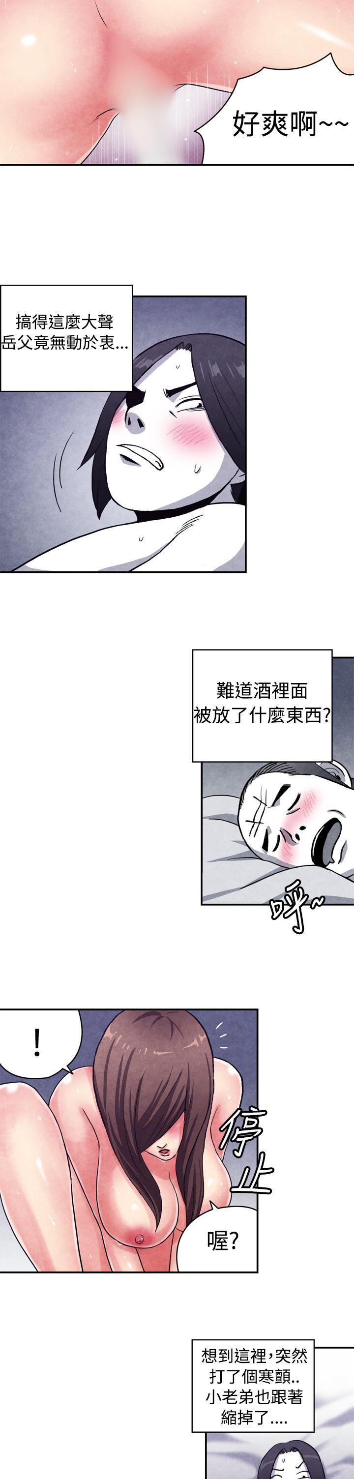色的漫画韩漫全集-CASE 10-3. 岳父的女人无删减无遮挡章节图片 