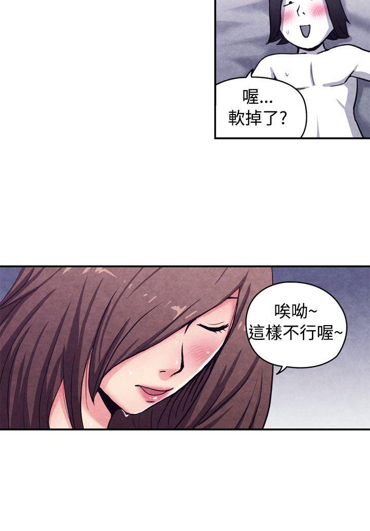色的漫画韩漫全集-CASE 10-3. 岳父的女人无删减无遮挡章节图片 