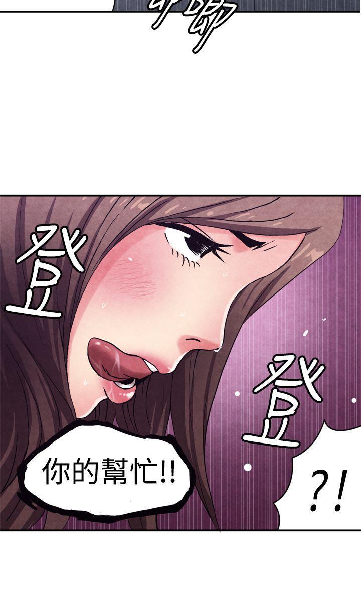 色的漫画韩漫全集-CASE 10-3. 岳父的女人无删减无遮挡章节图片 