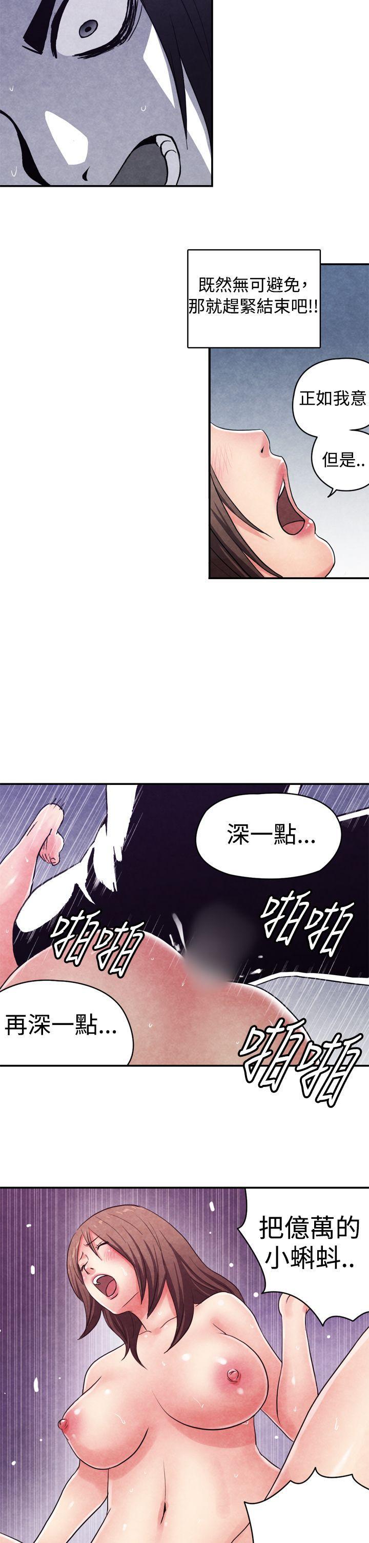 色的漫画韩漫全集-CASE 10-3. 岳父的女人无删减无遮挡章节图片 