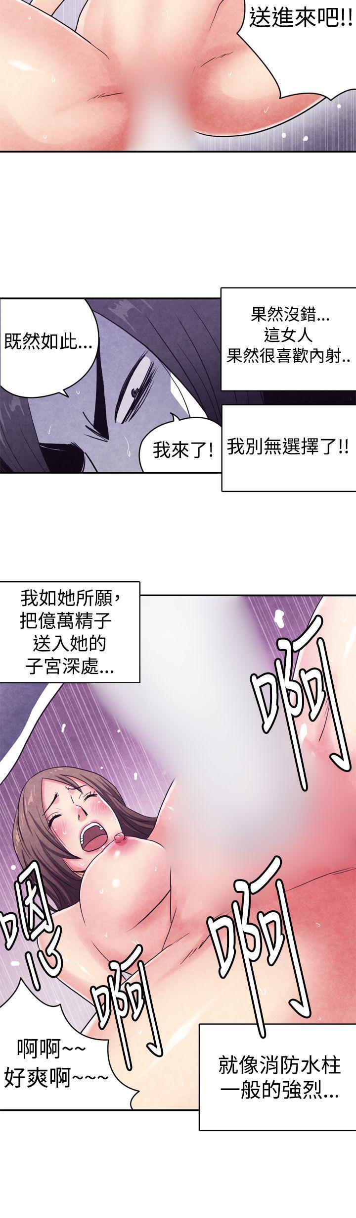色的漫画韩漫全集-CASE 10-3. 岳父的女人无删减无遮挡章节图片 