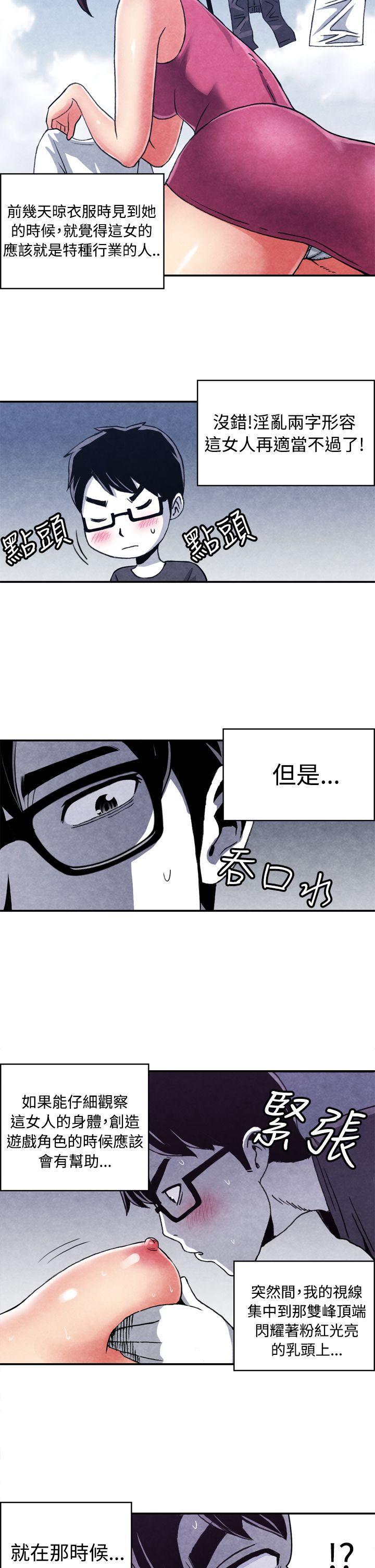 色的漫画韩漫全集-CASE 11-1. 隔壁邻居卖春女无删减无遮挡章节图片 