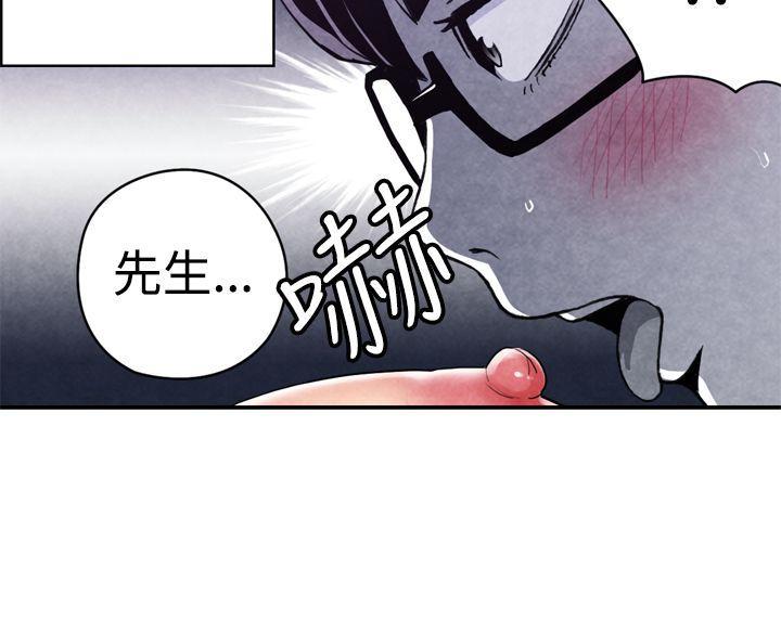 色的漫画韩漫全集-CASE 11-1. 隔壁邻居卖春女无删减无遮挡章节图片 