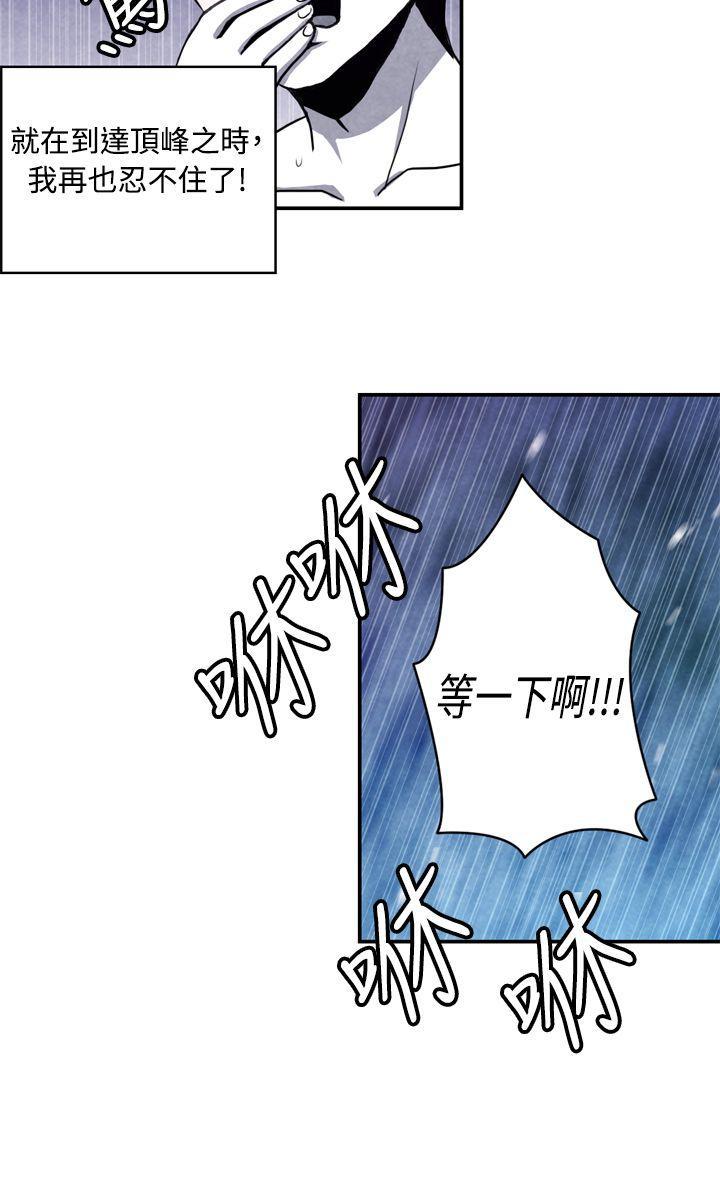 色的漫画韩漫全集-CASE 12-2. 女家教老师无删减无遮挡章节图片 