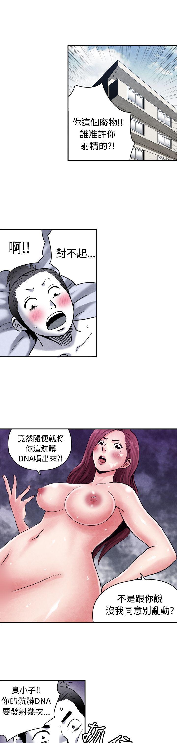 色的漫画韩漫全集-CASE 12-2. 女家教老师无删减无遮挡章节图片 