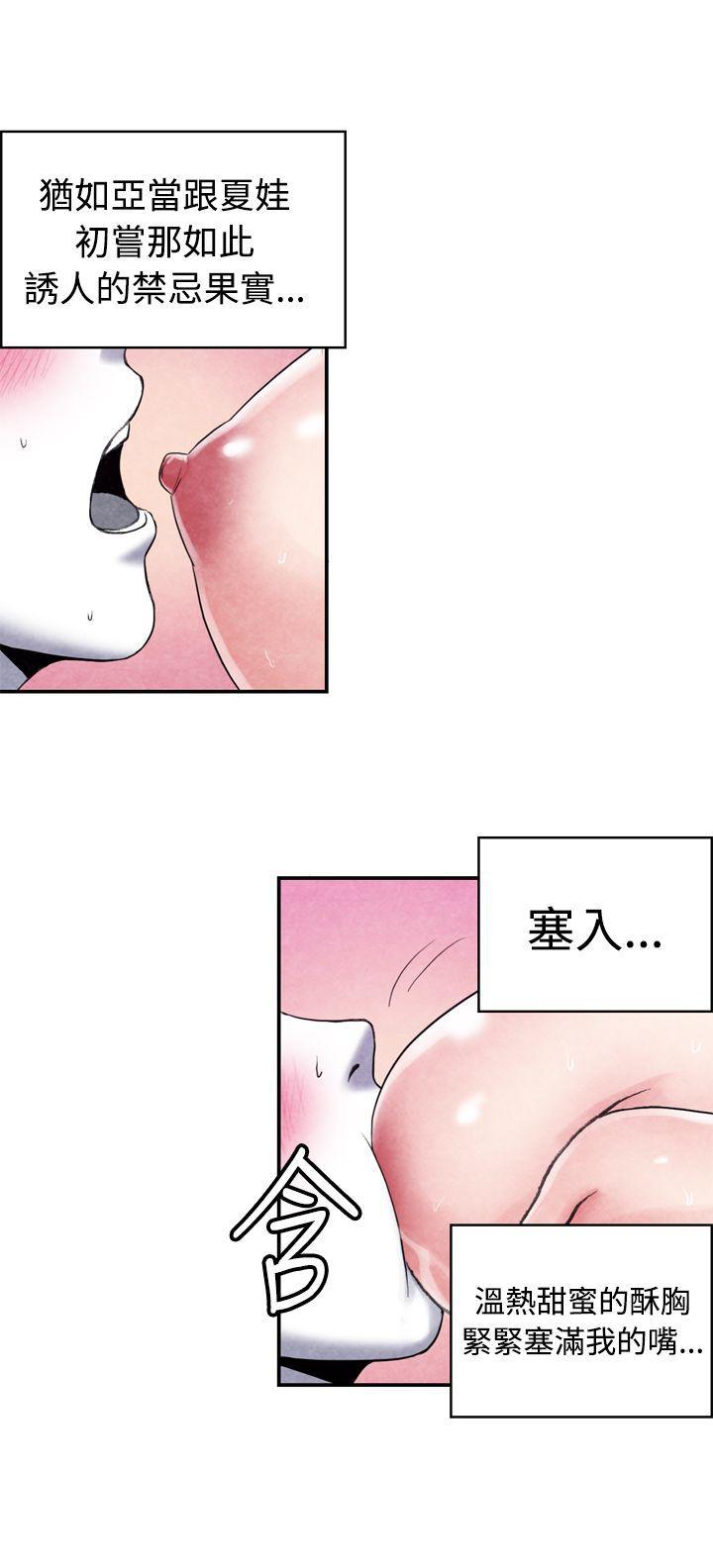 色的漫画韩漫全集-CASE 12-2. 女家教老师无删减无遮挡章节图片 