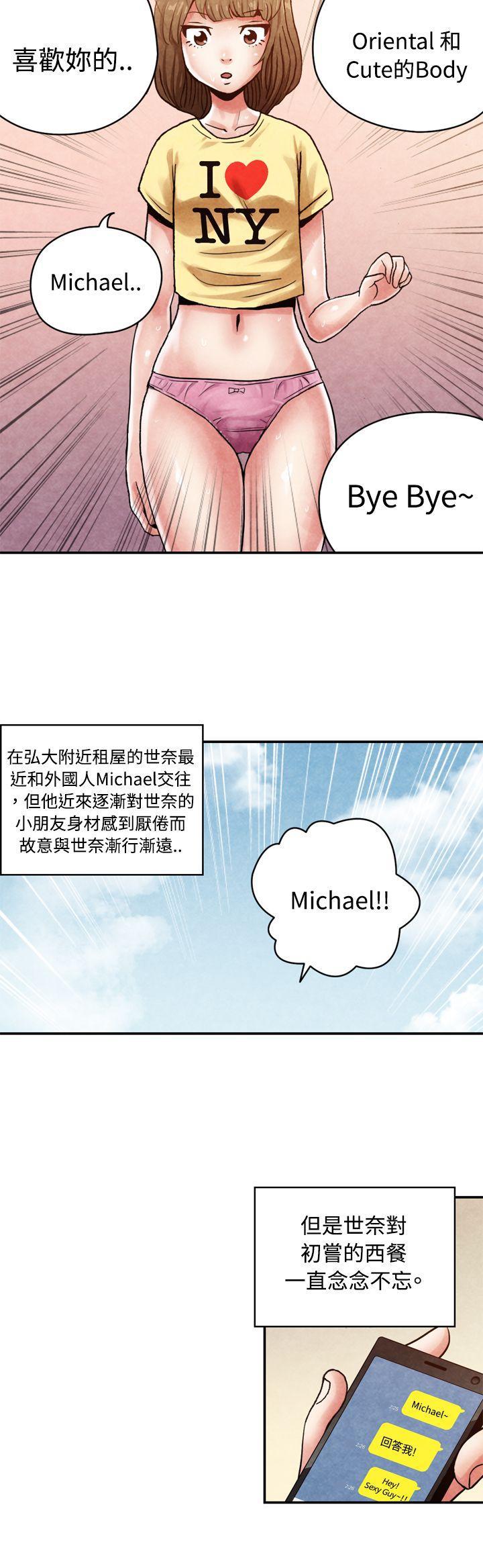 色的漫画韩漫全集-CASE 13-1. GAY邻居的性爱教学无删减无遮挡章节图片 