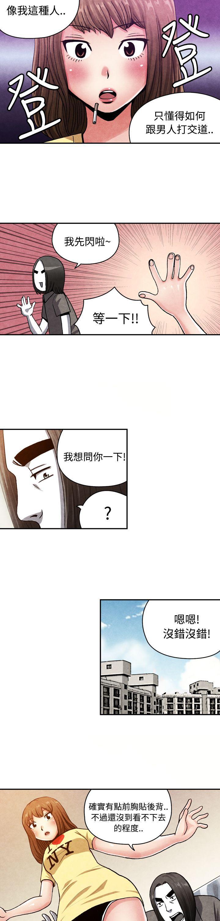 色的漫画韩漫全集-CASE 13-1. GAY邻居的性爱教学无删减无遮挡章节图片 