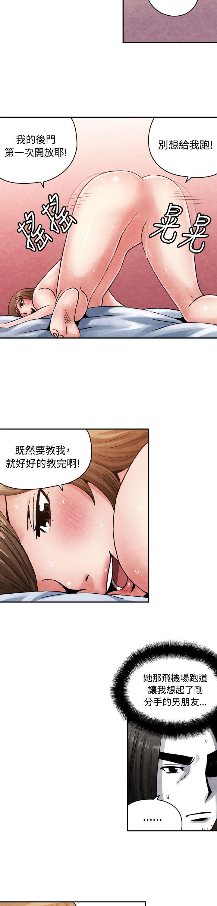 色的漫画韩漫全集-CASE 13-2. GAY邻居的性爱教学无删减无遮挡章节图片 