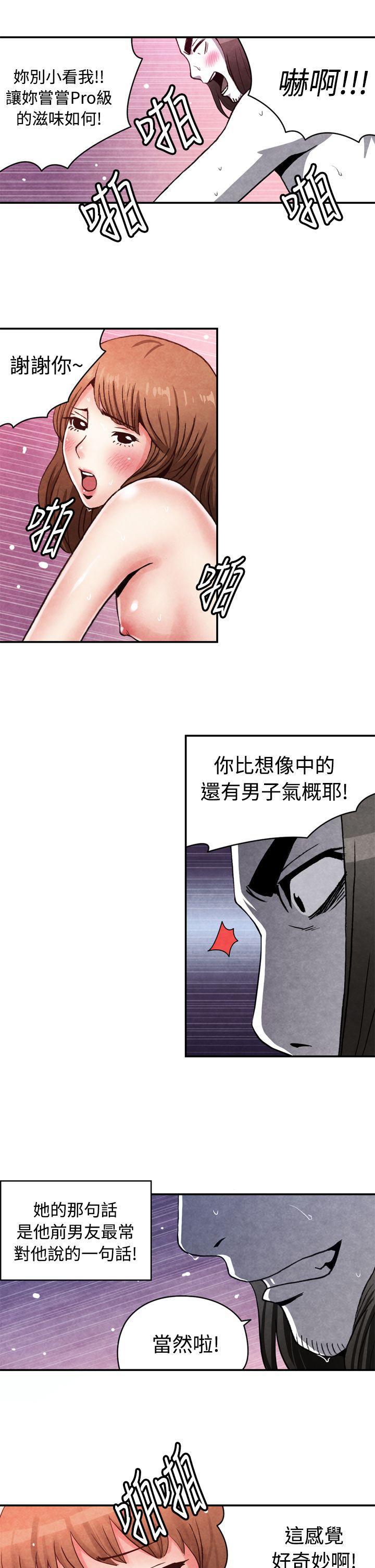 色的漫画韩漫全集-CASE 13-2. GAY邻居的性爱教学无删减无遮挡章节图片 