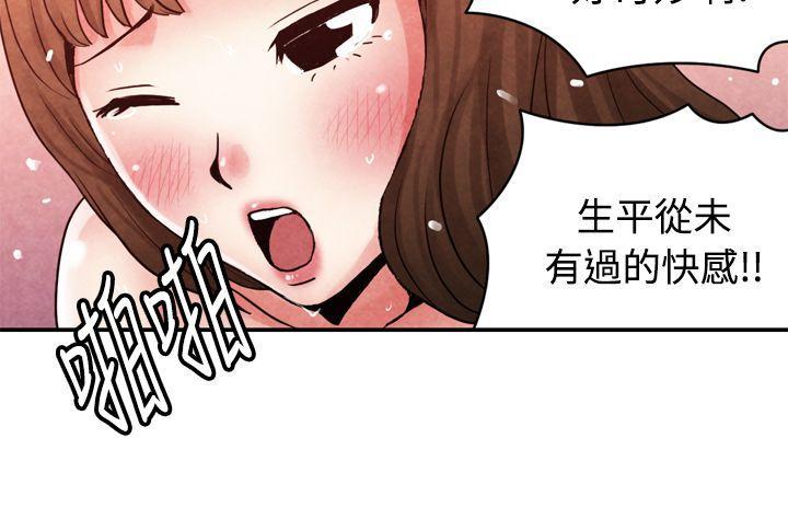 色的漫画韩漫全集-CASE 13-2. GAY邻居的性爱教学无删减无遮挡章节图片 