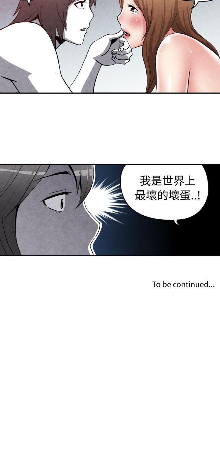色的漫画韩漫全集-CASE 15-1. 恋爱高手VS恋爱高手无删减无遮挡章节图片 