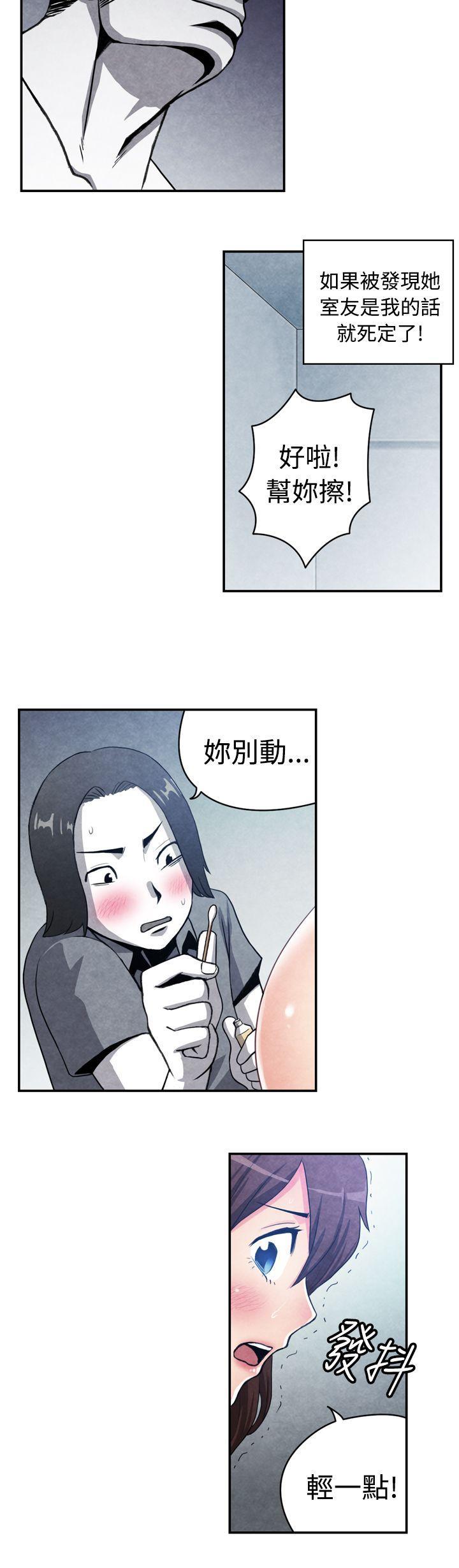 色的漫画韩漫全集-CASE 16-1. 擦屁股之神无删减无遮挡章节图片 