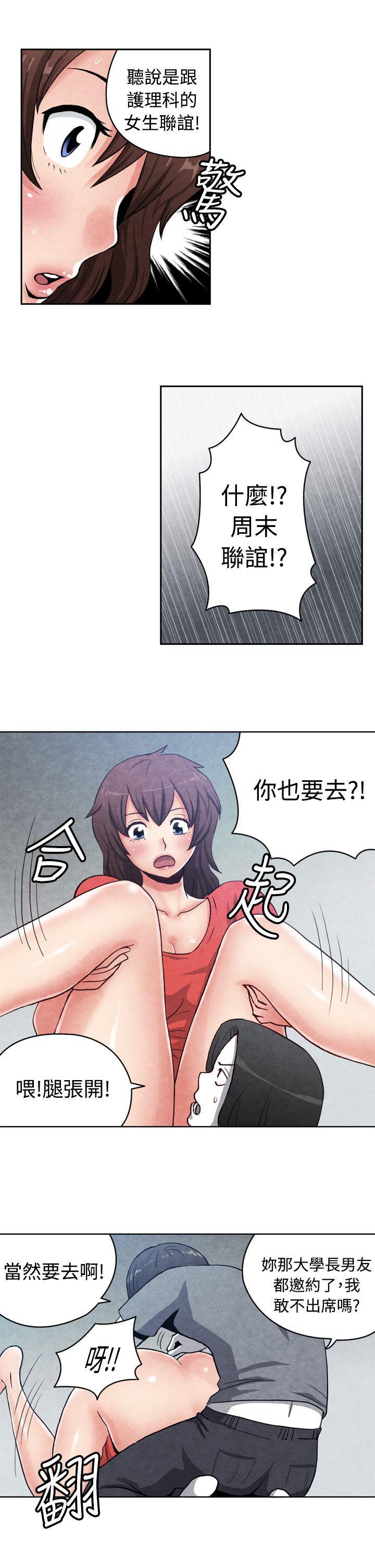 色的漫画韩漫全集-CASE 16-1. 擦屁股之神无删减无遮挡章节图片 