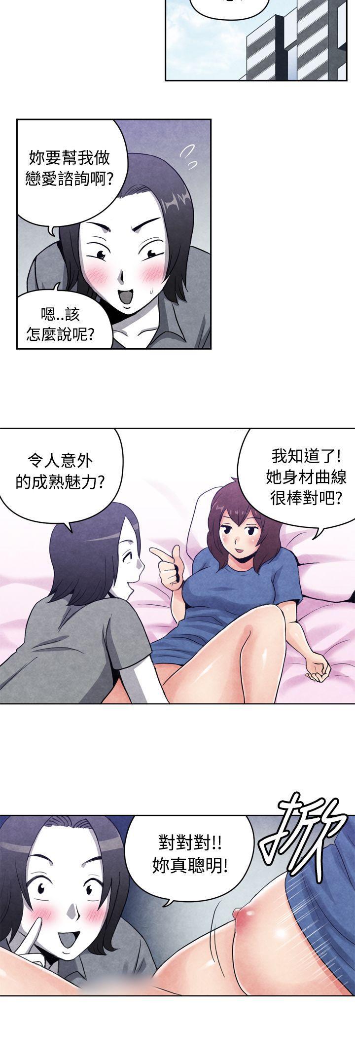 色的漫画韩漫全集-CASE 16-2. 擦屁股之神无删减无遮挡章节图片 