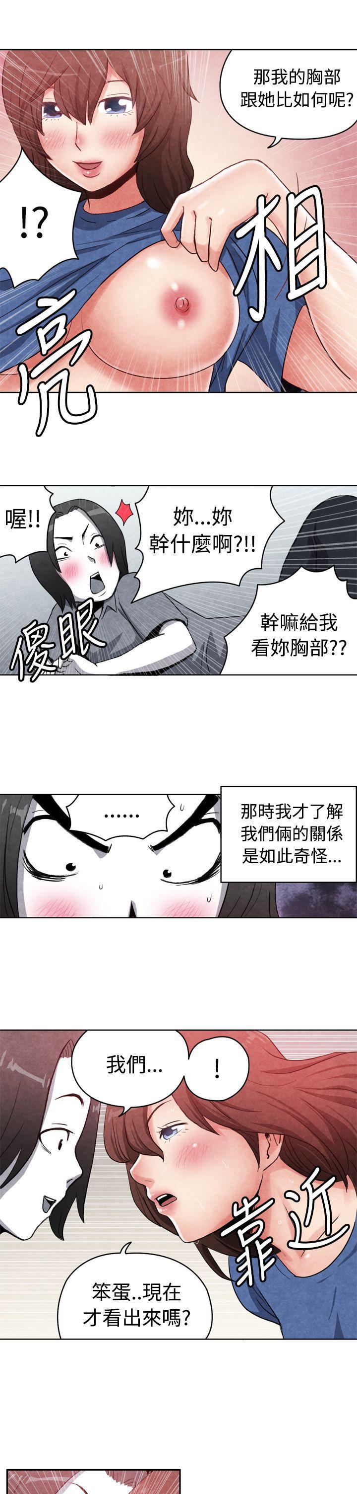 色的漫画韩漫全集-CASE 16-2. 擦屁股之神无删减无遮挡章节图片 