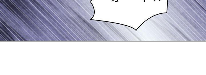 色的漫画韩漫全集-CASE 16-2. 擦屁股之神无删减无遮挡章节图片 