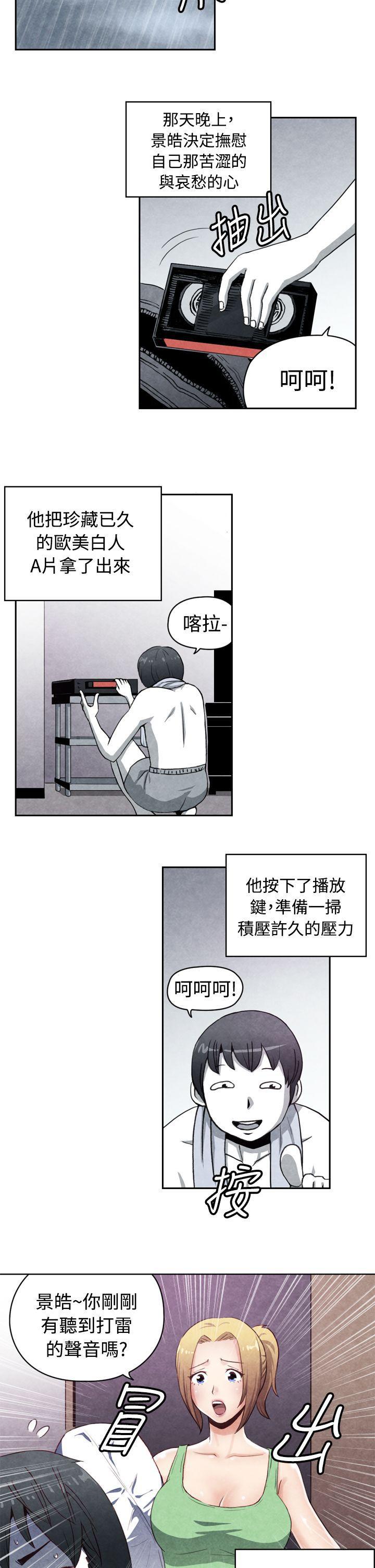 色的漫画韩漫全集-CASE 17-1. 金髮嫂子娜塔莎无删减无遮挡章节图片 