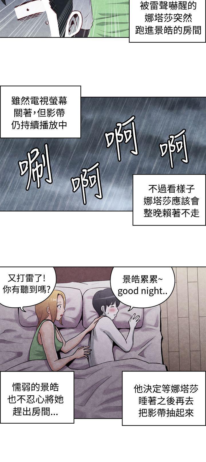 色的漫画韩漫全集-CASE 17-1. 金髮嫂子娜塔莎无删减无遮挡章节图片 