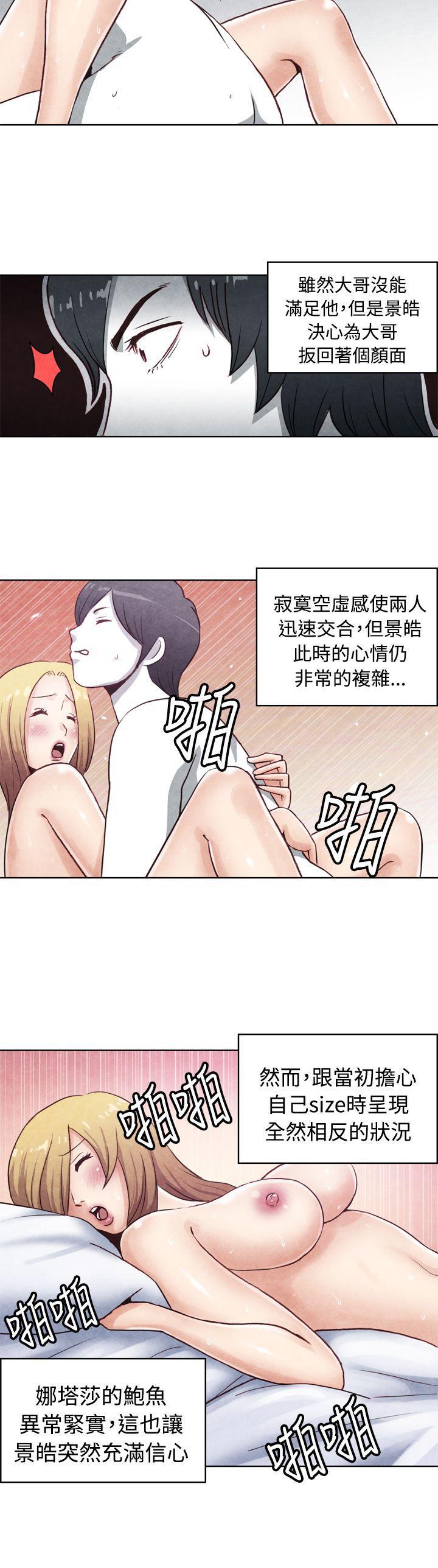 色的漫画韩漫全集-CASE 17-2. 金髮嫂子娜塔莎无删减无遮挡章节图片 