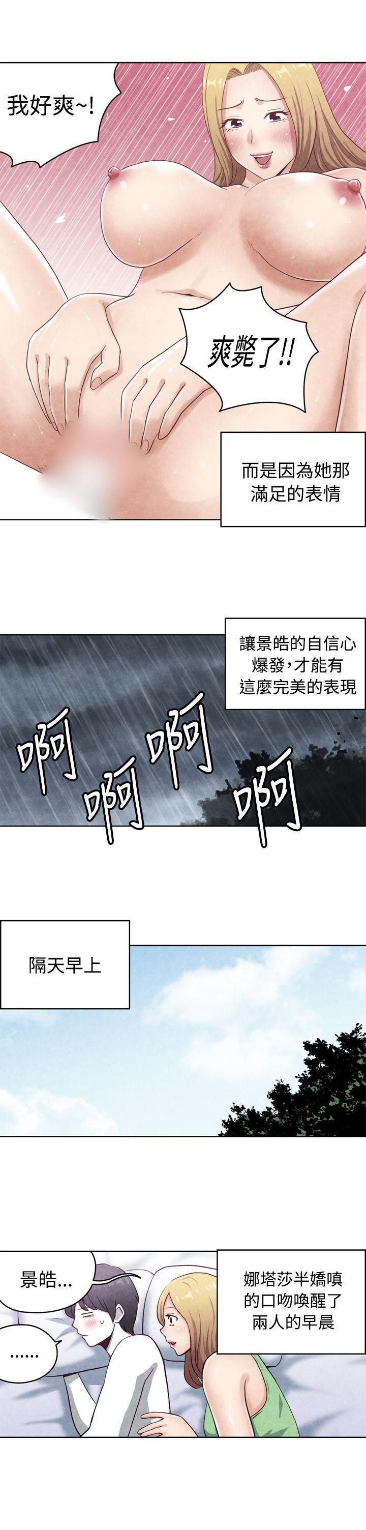 色的漫画韩漫全集-CASE 17-2. 金髮嫂子娜塔莎无删减无遮挡章节图片 